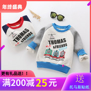 托马斯卫衣男童加绒童装上衣，纯棉衣服汤玛士火车头中小童宝宝套头