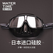 泳镜护鼻一体防雾防水高清大(高清大)框近视男女，潜水镜包鼻防呛水游泳眼镜
