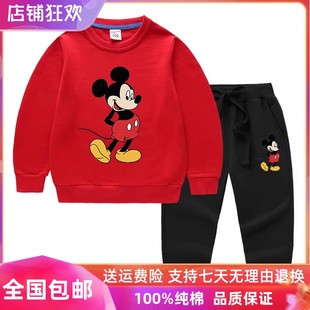 迪士尼童装儿童红色套装米老鼠男童女童纯棉卫衣儿童长袖上衣薄款