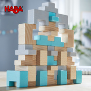 德国haba3d形状排列游戏305462益智搭建游戏儿童玩具立体拼图