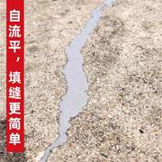 屋顶裂缝填缝胶平房楼顶水泥地面堵漏补漏修补材料灌缝胶剂王