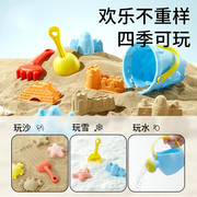 儿童沙滩玩具套装挖沙工具沙子，挖土铲子玩沙室内海边洗澡宝宝沙池