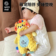 新生儿玩具婴儿安抚巾0-6月宝宝，可入口啃咬安抚睡觉豆豆玩偶0-1岁