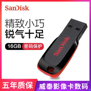 sandisk闪迪酷刃u盘usb2.0闪存盘，cz5016g便携个性u盘优盘