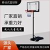 篮球架儿童室内可移动投篮架户外家用升降成人室外篮球框