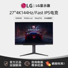 LG 27GR93U 27寸4K144Hz FastIPS电竞显示器HDR400外接PS5屏幕RGB