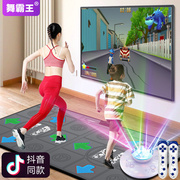 高清跳舞毯双人两用投影连电视接口跑步机，无线体感家用带跑步减肥