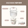 小熊电炖盅配件DDZ-B08C1/B08E1陶瓷电炖锅白瓷内胆盖子蒸笼外盖