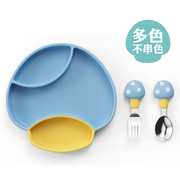 双色蘑菇硅胶婴儿餐盘，叉勺套吸盘辅食儿童勺子餐具