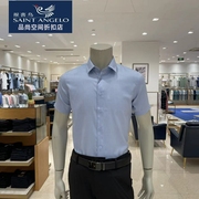 报喜鸟品牌男士短袖正装衬衫浅蓝色100%纯棉面料夏季
