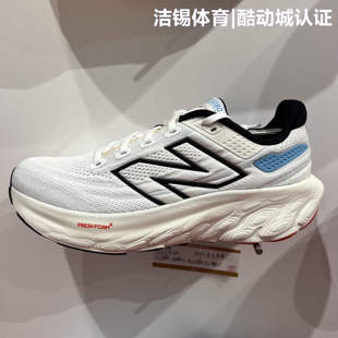 newbalancenb男鞋1080v13鞋，轻量网面透气跑步鞋运动鞋m108013a