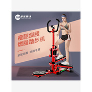 瘦腿踏步机瘦肚子女性左右多功能家用减肥机运动登山脚踏健身器材