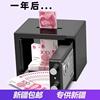 新疆西藏网红抖音带锁收纳箱保险柜家用迷你小型保险箱存钱罐