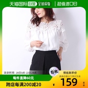 日本直邮Styleblock女士衬衫白色花边圆领舒适套头修身中长款