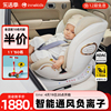innokids儿童安全座椅0-4-12岁汽，车用宝宝婴儿，车载360度旋转isize