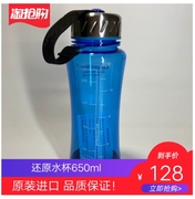 650ml水杯 进口电解还原水机富氢碱性直饮净水器专用水瓶