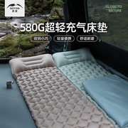 速营自动充气床垫户外露营帐篷睡垫加厚便捷式超轻气垫单人防潮垫