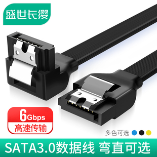 sata3.0数据线固态硬盘机械硬盘串口弯头，光驱连接转换线，sata3高速固态硬盘连接主板sata线