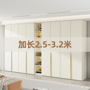 定制轻奢实木加长2.6/2.8/3.2米家用卧室现代简约主卧组合大衣柜