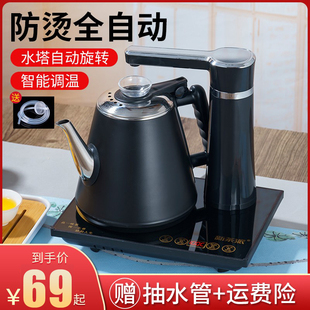 全自动上水壶电热烧水壶，茶台一体家用煮茶具，器泡茶保温电磁炉专用
