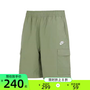nike耐克秋季男子CLUB CARGO跑步健身运动休闲短裤锐力FB1247-386