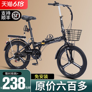 可折叠自行车女款超轻便携变速小型单车20寸1p6免安装男式女士成