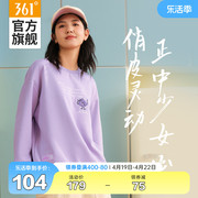 361运动卫衣女2023冬季女士，圆领套头卫衣跑步运动服休闲上衣