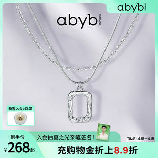 abyb项链女艺术框百搭叠戴双层方块轻奢小众，设计锁骨链通勤项链