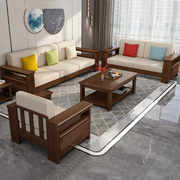 全实木沙发组合胡桃木现代简约中式布艺贵妃大小户型储物客厅家具