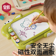 儿童家用双面磁性画板手，写字板可消除画画板涂色涂鸦宝宝婴儿幼儿