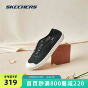 skechers斯凯奇2024夏季蕾丝，帆布鞋女子休闲透气一脚蹬平底鞋