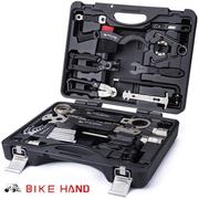 台湾bikehand自行车修理工具箱套装山地车修车工具包多功能配件