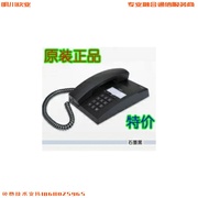 西门子电话机ha8000(21)802型西门子802办公电话商务酒店电话