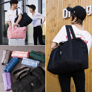 旅行包包女手提包折叠便携大容量，出差小型轻便短途出行收纳袋袋子