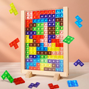 儿童益智俄罗斯方块拼图积木智力，开发3到8岁以上男孩女孩拼装玩具