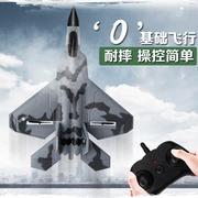 2023儿童遥控飞机玩泡具沫大型无人战机斗机航F22猛禽模定礼物固