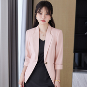 高端七分袖粉色西装外套女2024春夏韩版职业通勤简约纯色西服