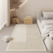 暖色地毯主卧室床边毯客厅，侘寂风茶几，地垫家用ins奶油风床前地毯