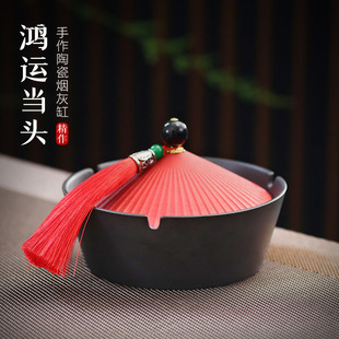 功德坊中国风有盖防风，烟缸家用室内陶瓷，故宫官帽创意个性烟灰缸