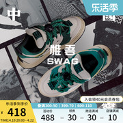 中国李宁惟吾SWAG 滑板鞋女鞋滑板鞋厚底低帮运动鞋