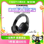 直营骷髅头/Skullcandy CRUSHER EVO 头戴式无线蓝牙耳机游戏