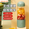 九阳榨汁机家用小型便携式水果，电动榨汁杯果汁机，迷你多功能3lj150