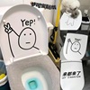 创意个性马桶贴可爱搞笑脸卫生间马桶盖贴画，装饰卡通涂鸦防水