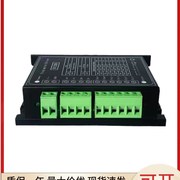 速发b1206两相步进马达，驱动器120v6a整步半步单双脉冲，可替换b804