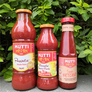 意大利进口穆蒂番茄酱番茄泥Mutti Passate Tomato Puree/Ketchup