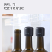 红酒瓶塞家用密封酒塞创意玻璃瓶塞，迷你保鲜塞葡萄酒，塞瓶盖抽拉式