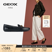 geox杰欧适女鞋2024春季莫卡辛鞋纯色，商务单鞋d36rca