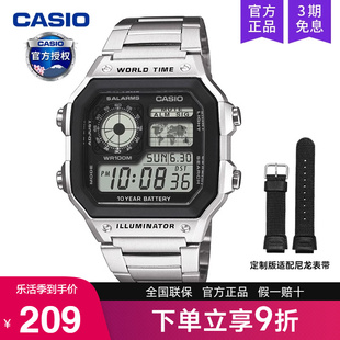 casio卡西欧手表男复古小方块学生款石英，电子非机械ae-1200whd-1a