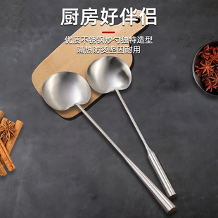 304不锈钢炒菜勺家用商用手工加厚扁形，炒勺铲子长柄厨师专用勺子