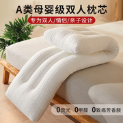双人长枕头情侣长款一体长条枕，亲子纯棉1.2米1.5m1.8加长低枕头芯